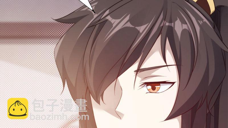 劍途 - 蘇家姐妹的危機(3/5) - 8