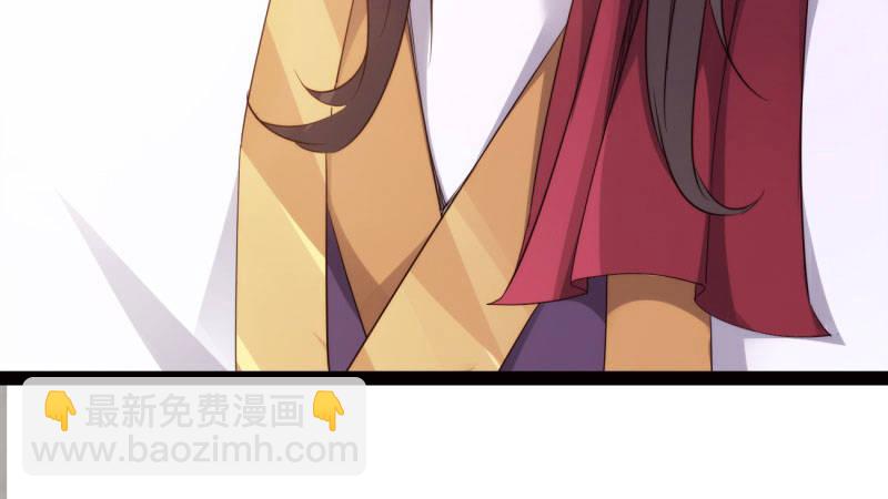 劍途 - 蘇家姐妹的危機(3/5) - 2