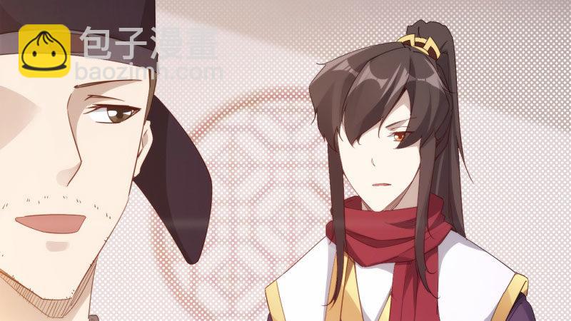 劍途 - 蘇家姐妹的危機(3/5) - 5