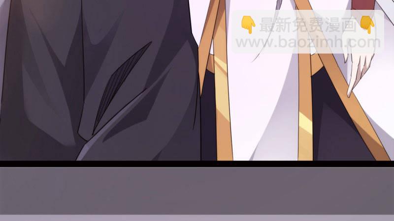 劍途 - 蘇家姐妹的危機(4/5) - 5