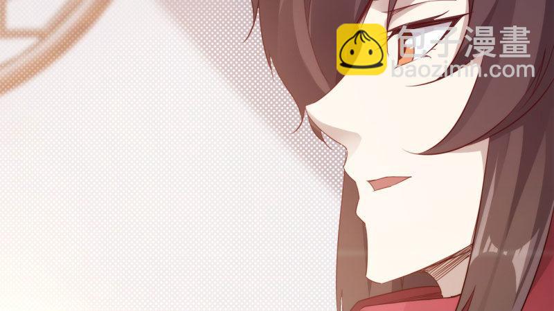 劍途 - 蘇家姐妹的危機(4/5) - 8