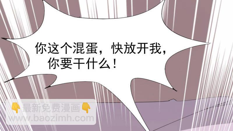 劍途 - 蘇家姐妹的危機(4/5) - 4