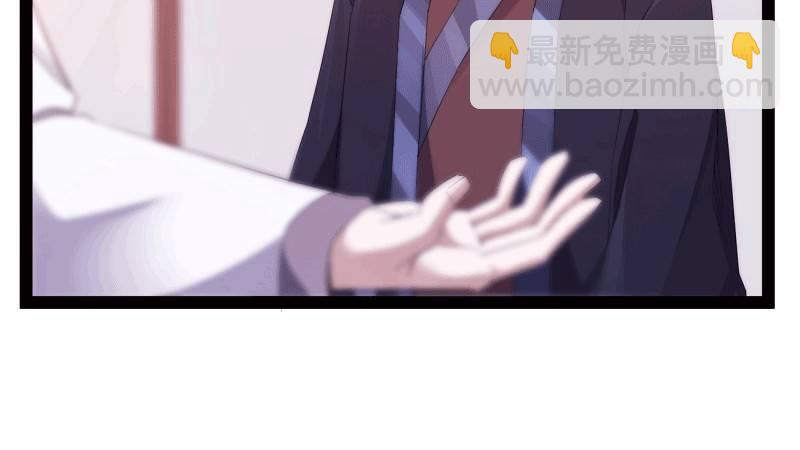 劍途 - 蘇家姐妹的危機(1/5) - 1