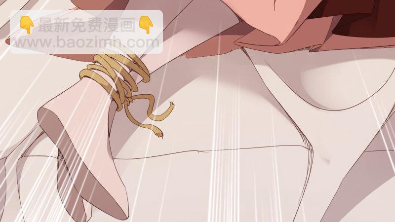 劍途 - 蘇家姐妹的危機(4/5) - 8