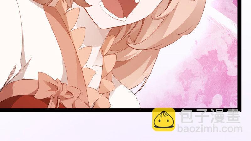 劍途 - 蘇家姐妹的危機(4/5) - 8