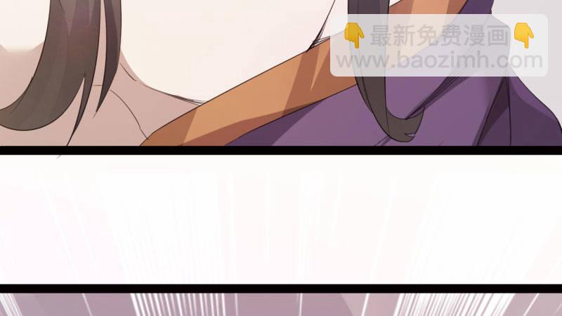 劍途 - 蘇家姐妹的危機(4/5) - 4