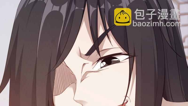 劍途 - 蘇家姐妹的危機(4/5) - 4