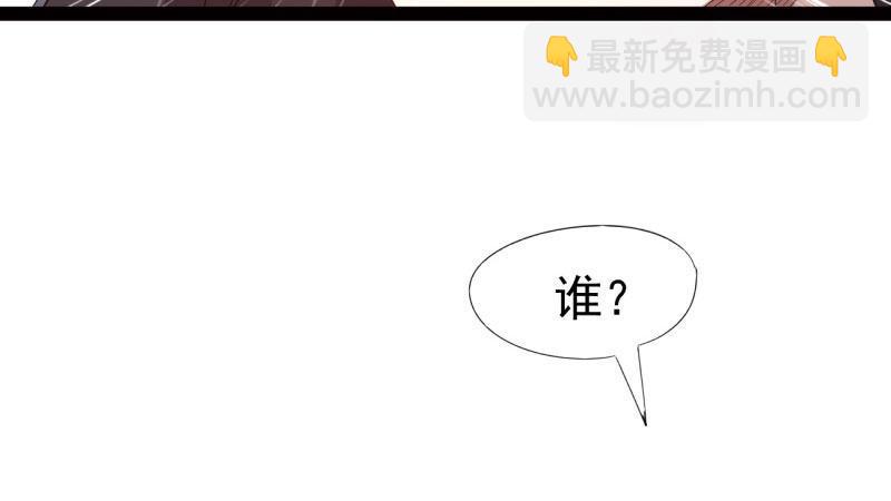 劍途 - 蘇家姐妹的危機(4/5) - 8