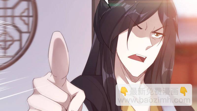 劍途 - 蘇家姐妹的危機(4/5) - 5