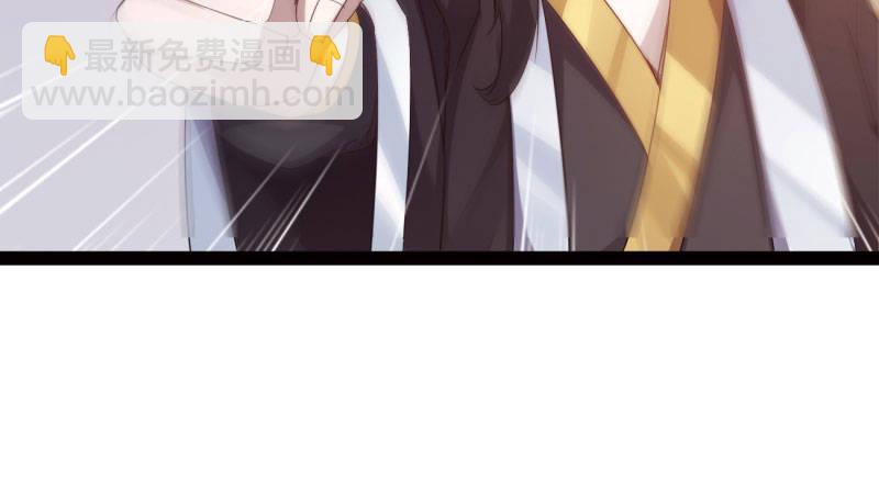 劍途 - 蘇家姐妹的危機(4/5) - 6