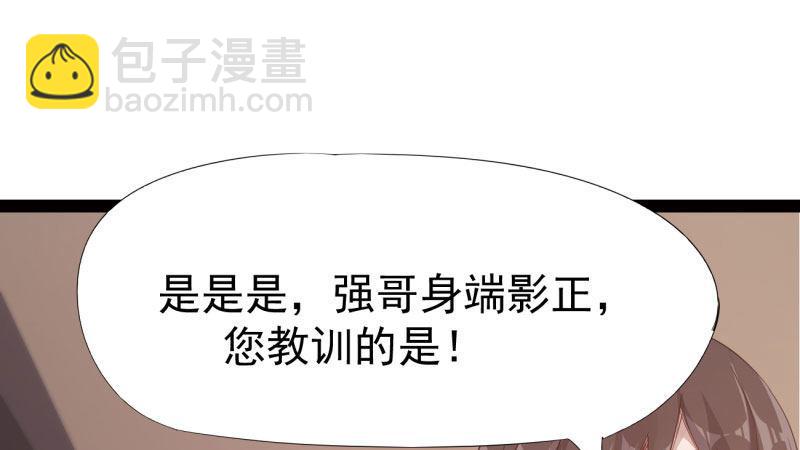 劍途 - 蘇家姐妹的危機(5/5) - 5