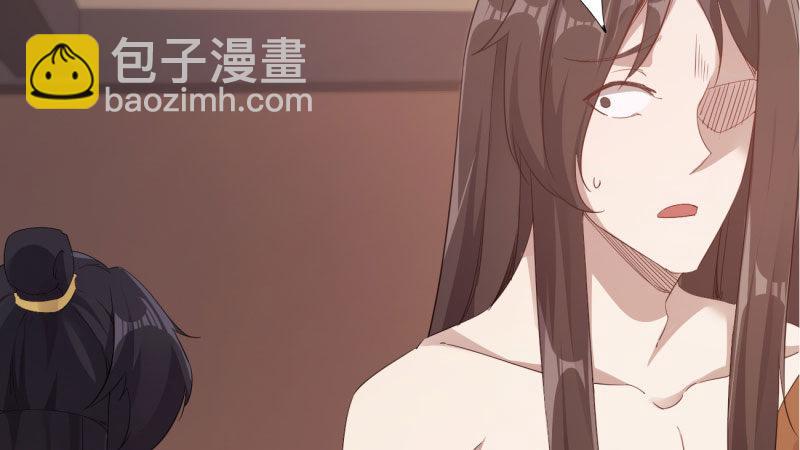 劍途 - 蘇家姐妹的危機(5/5) - 6