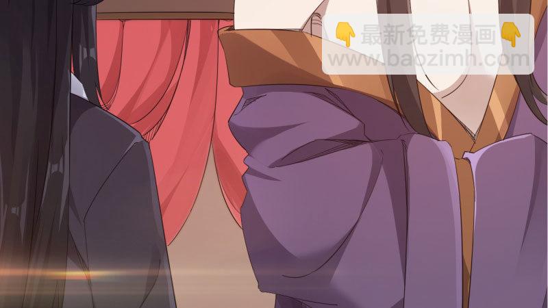 劍途 - 蘇家姐妹的危機(5/5) - 7