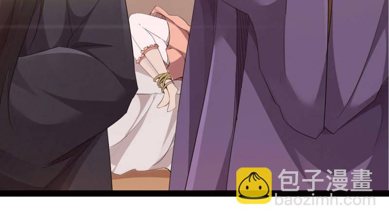 劍途 - 蘇家姐妹的危機(5/5) - 8