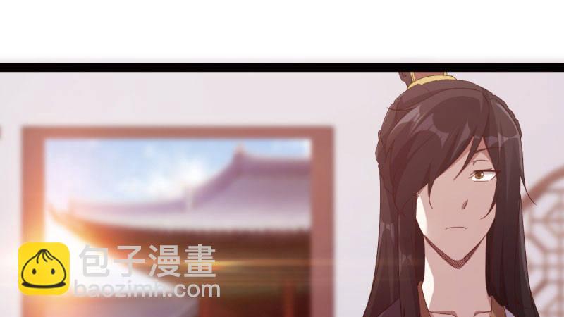 劍途 - 蘇家姐妹的危機(5/5) - 1