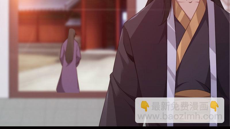 劍途 - 蘇家姐妹的危機(5/5) - 2