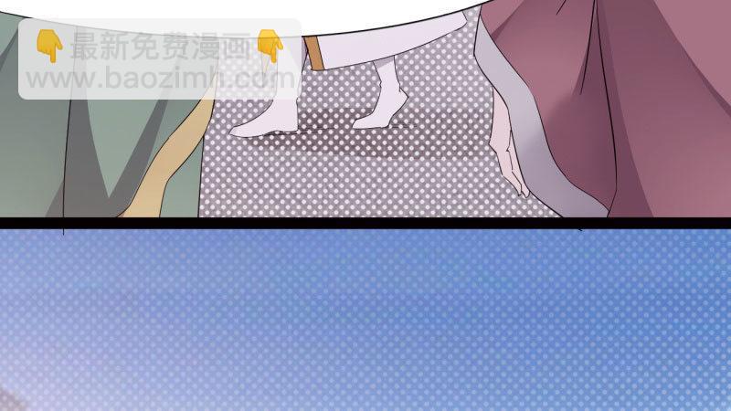 劍途 - 蘇家姐妹的危機(5/5) - 3