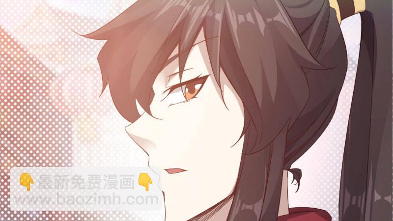 劍途 - 蘇家姐妹的危機(5/5) - 5