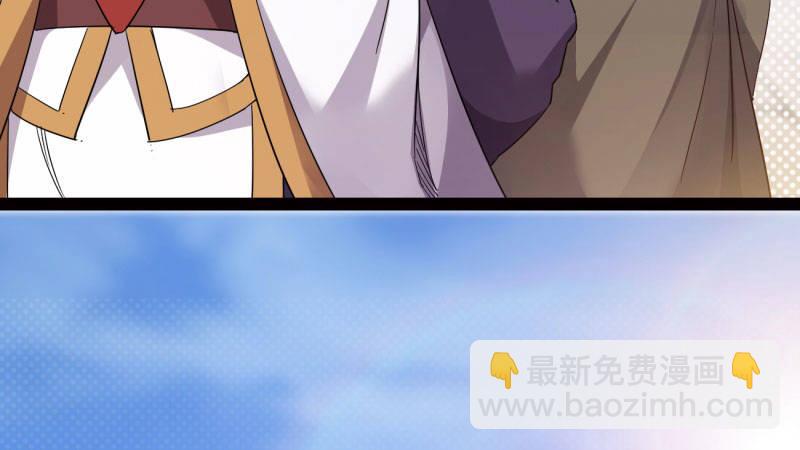 劍途 - 蘇家姐妹的危機(5/5) - 3