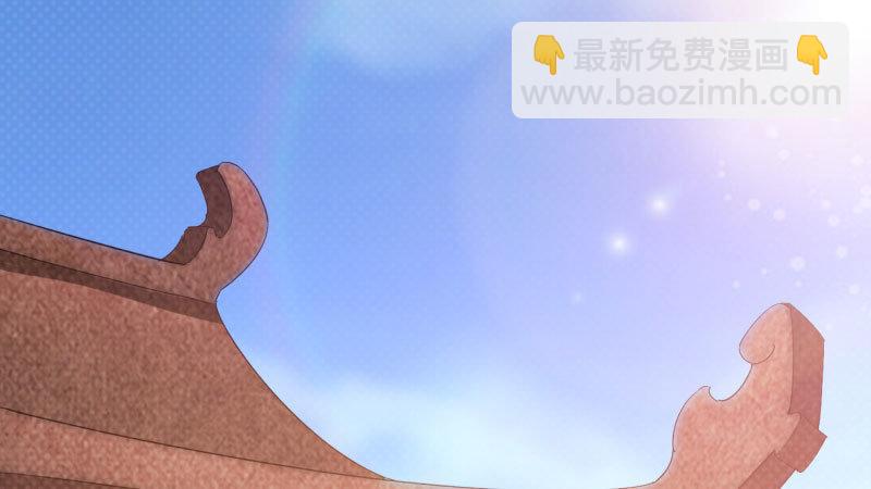 劍途 - 蘇家姐妹的危機(5/5) - 4