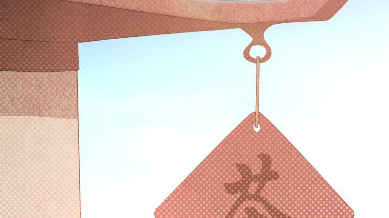 劍途 - 蘇家姐妹的危機(5/5) - 5