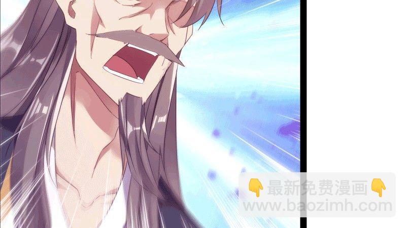 劍途 - 蘇家姐妹的危機(1/5) - 8