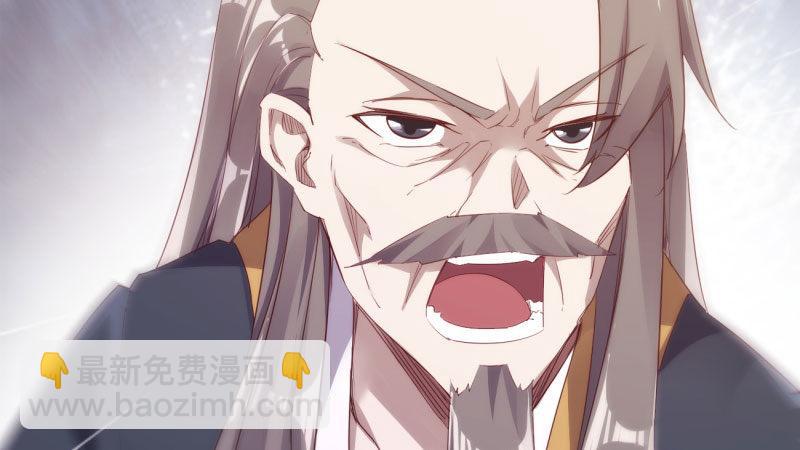 劍途 - 蘇家姐妹的危機(1/5) - 5