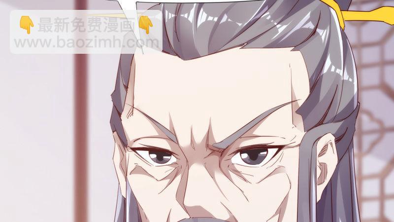 劍途 - 蘇家姐妹的危機(1/5) - 8