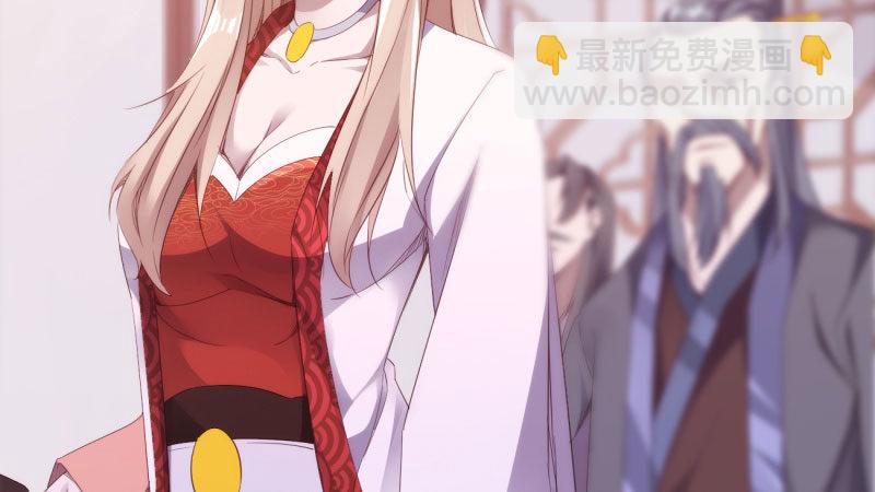 劍途 - 蘇家姐妹的危機(1/5) - 4