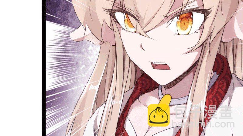 劍途 - 蘇家姐妹的危機(1/5) - 4