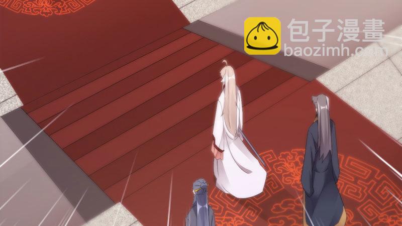 劍途 - 蘇家姐妹的危機(1/5) - 8