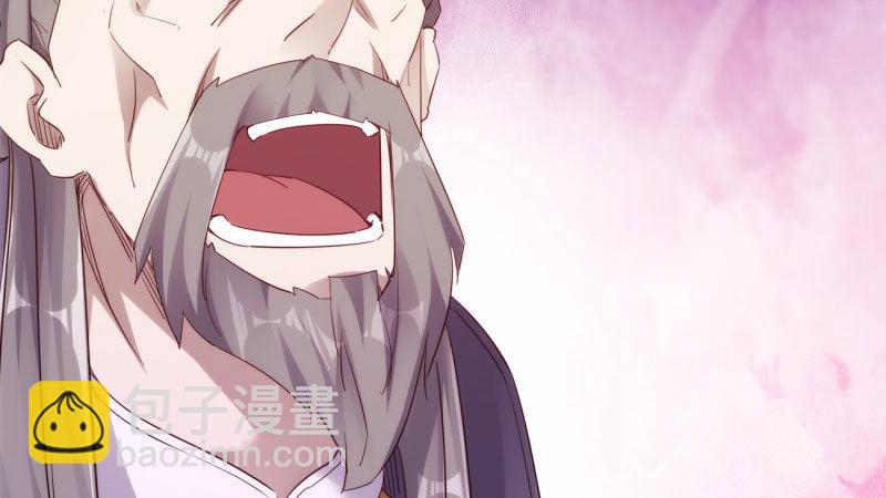 劍途 - 蘇家姐妹的危機(1/5) - 6