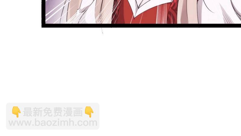 劍途 - 蘇家姐妹的危機(1/5) - 5