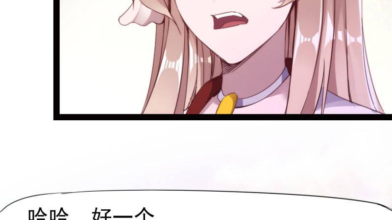 劍途 - 蘇家姐妹的危機(2/5) - 6