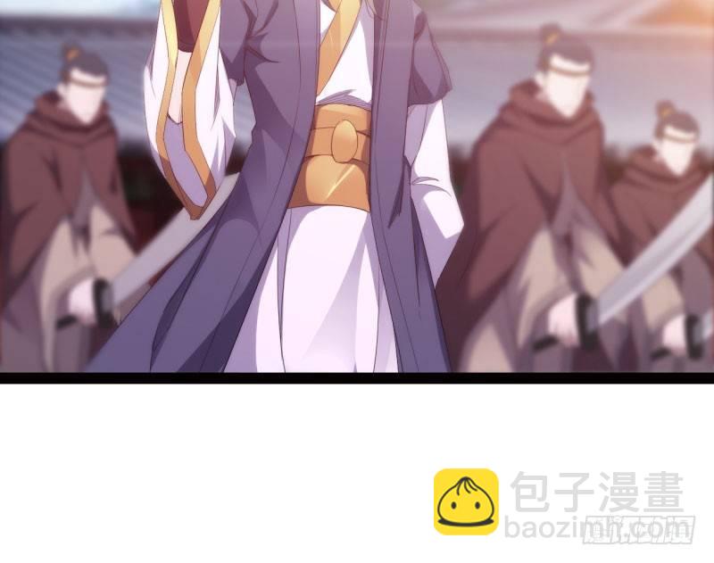 劍途 - 蘇家姐妹的危機(2/5) - 8