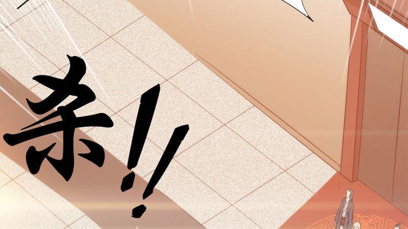 劍途 - 蘇家姐妹的危機(2/5) - 2