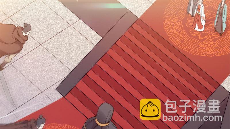 劍途 - 蘇家姐妹的危機(2/5) - 3