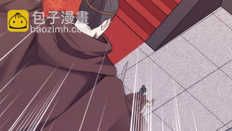 劍途 - 蘇家姐妹的危機(2/5) - 4