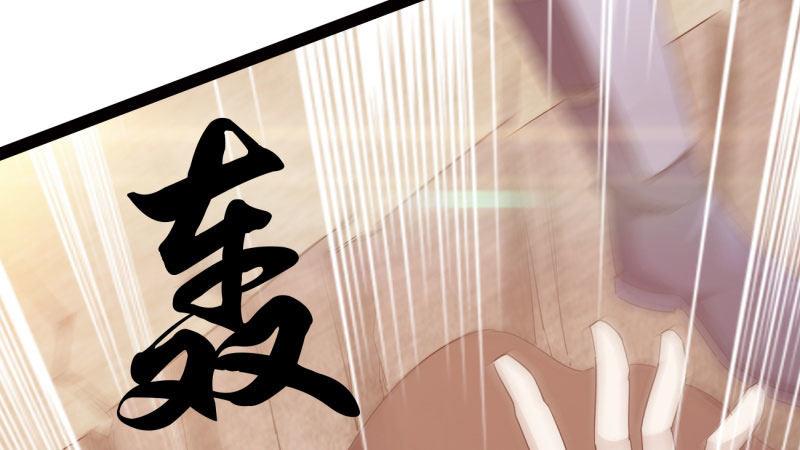 劍途 - 蘇家姐妹的危機(2/5) - 1