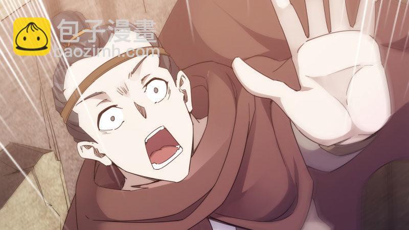 劍途 - 蘇家姐妹的危機(2/5) - 2