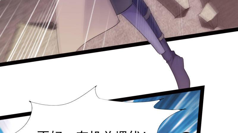 劍途 - 蘇家姐妹的危機(2/5) - 6