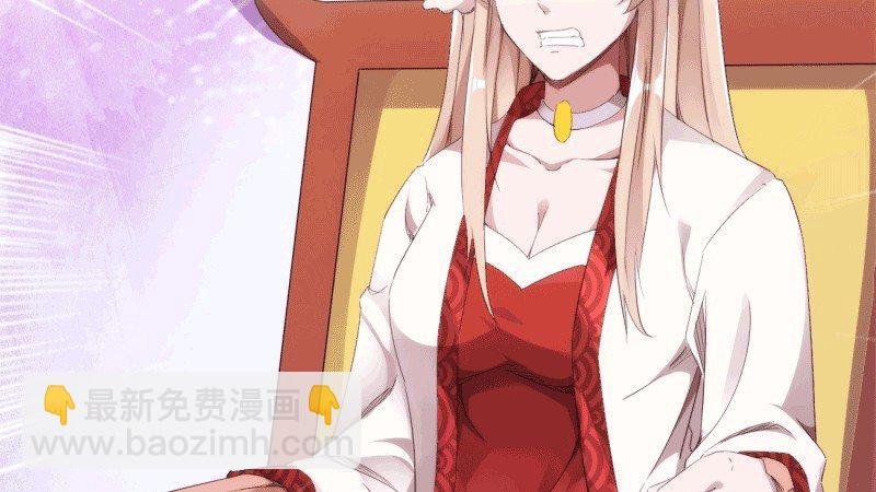 劍途 - 蘇家姐妹的危機(1/5) - 7