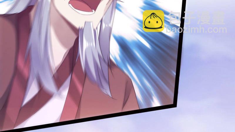 劍途 - 蘇家姐妹的危機(2/5) - 8