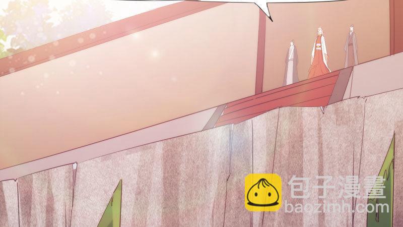 劍途 - 蘇家姐妹的危機(2/5) - 2