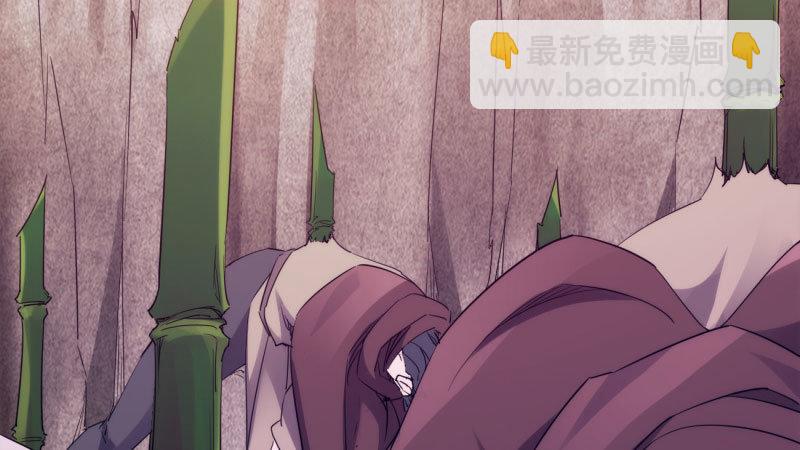 劍途 - 蘇家姐妹的危機(2/5) - 3