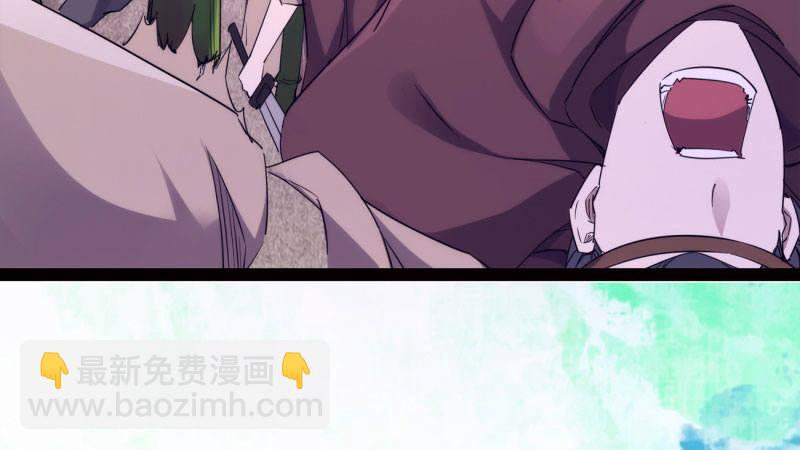 劍途 - 蘇家姐妹的危機(2/5) - 4