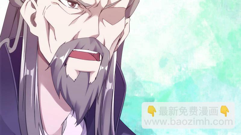 劍途 - 蘇家姐妹的危機(2/5) - 6