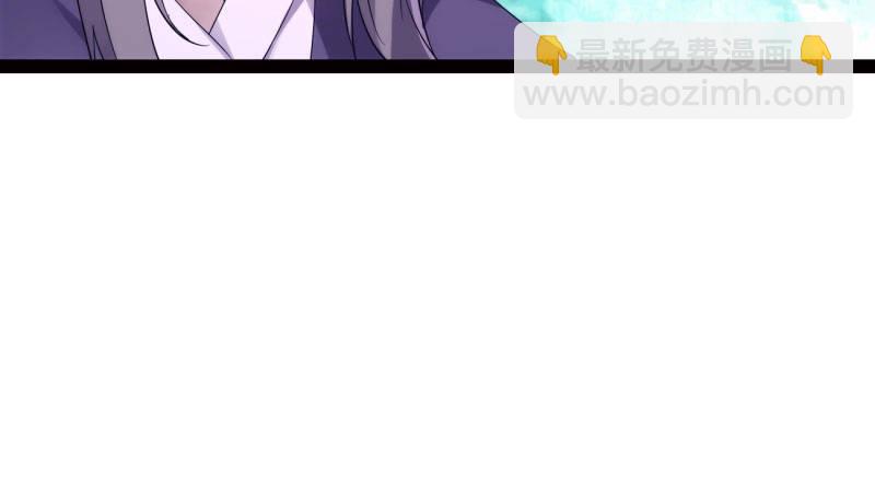 劍途 - 蘇家姐妹的危機(2/5) - 7