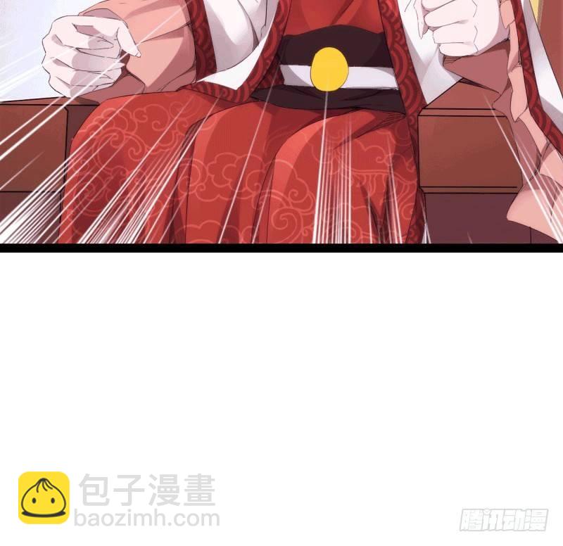 劍途 - 蘇家姐妹的危機(1/5) - 8