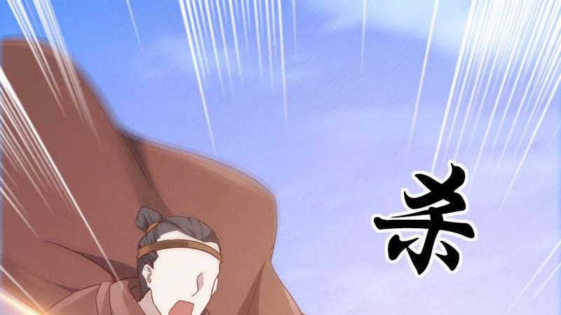 劍途 - 蘇家姐妹的危機(2/5) - 3